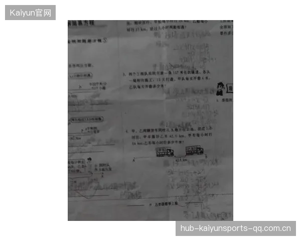 云南玉昆在传导配合上愈加娴熟——以信任与效率筑就多方协同的新常态